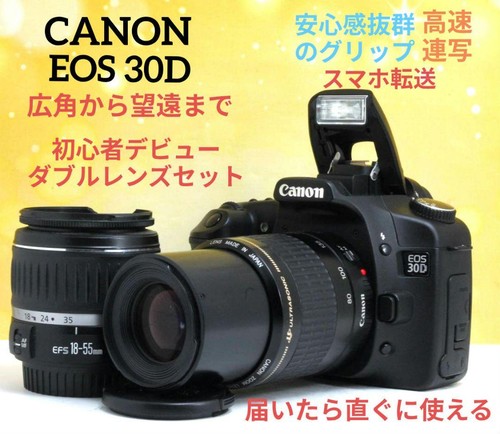 Canon eos 30d fotocamera - canon,