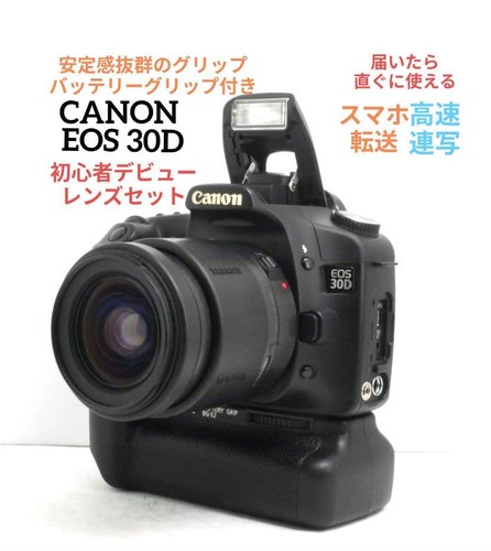 Canon eos 30d - eos, battery