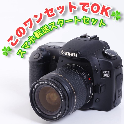 Canon eos 30d con lettore - eos,